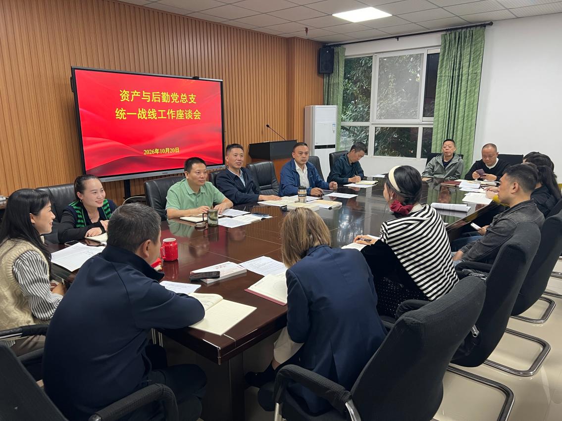 深学统战思想 广集众智建言