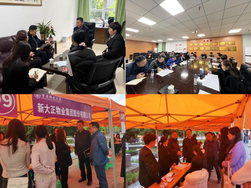 资产与后勤管理处深入开展“访企拓岗促...