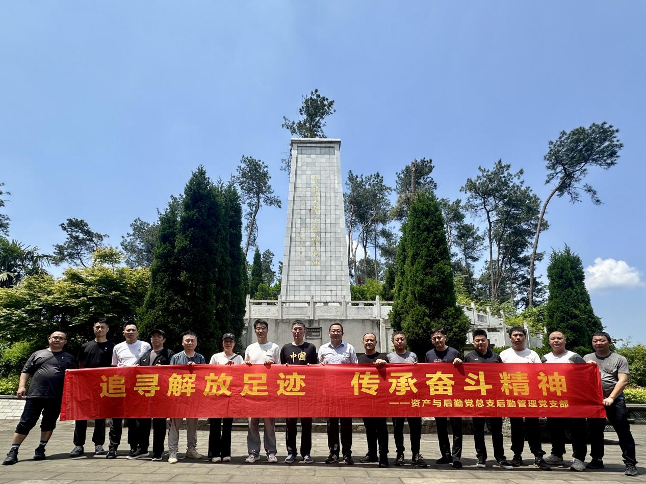 后勤管理党支部赴巴南解放重庆历史陈列...
